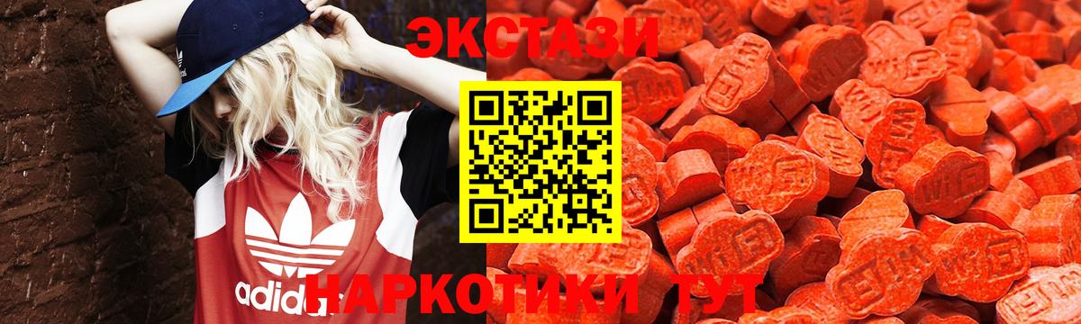 Экстази таблы  Экстази  Вход с VPN  Фурманов  ЭКСТАЗИ VHQ 