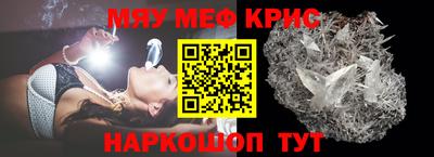 кокс Можайск
