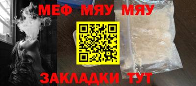 кокс Можайск