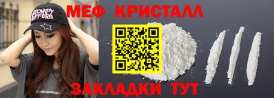 PSILOCYBIN Моздок