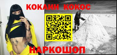 PSILOCYBIN Моздок