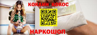 кокс Можайск