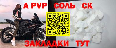 mdma Наро-Фоминск