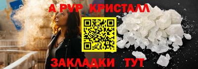 кокс Можайск