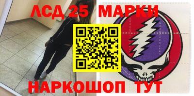 PSILOCYBIN Моздок