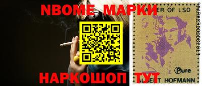 PSILOCYBIN Моздок