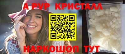 PSILOCYBIN Моздок