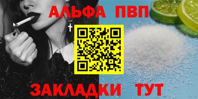 кокс Нальчик
