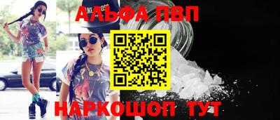 PSILOCYBIN Моздок