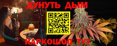 PSILOCYBIN Моздок