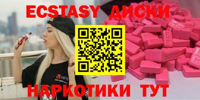 PSILOCYBIN Моздок