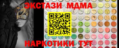 PSILOCYBIN Моздок