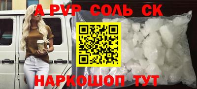 PSILOCYBIN Моздок