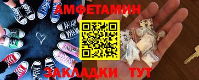 кокс Можайск