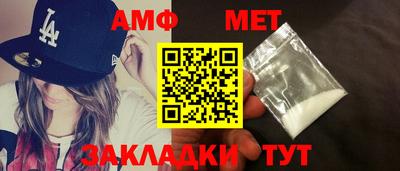 PSILOCYBIN Моздок
