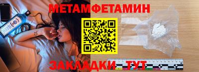 кокс Можайск