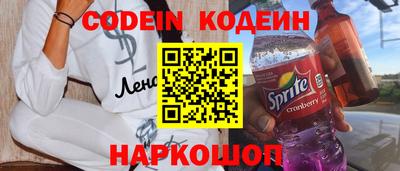 кокс Нальчик