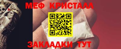 кокс Можайск