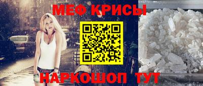 кокс Можайск