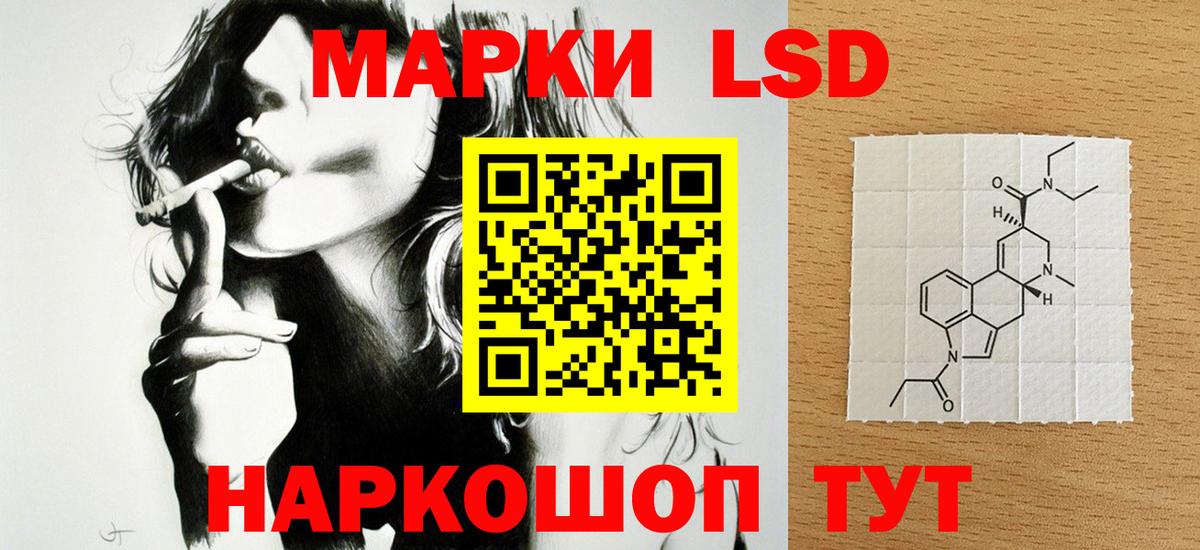 гидра как войти  Вход с VPN  Фурманов  LSD-25 экстази кислота  Лсд 25 экстази ecstasy 