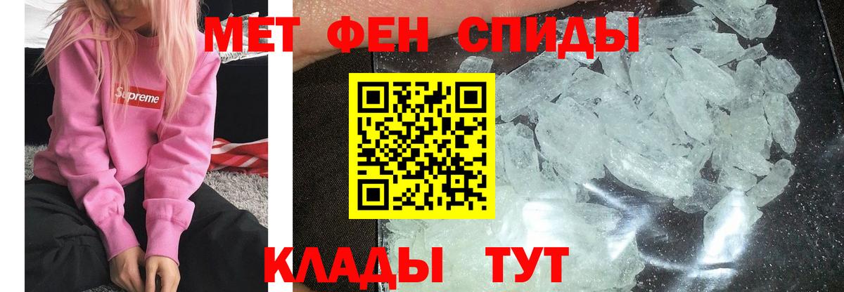 Фурманов  МЕТАМФЕТАМИН пудра  МЕТАМФЕТАМИН пудра  Вход с VPN 
