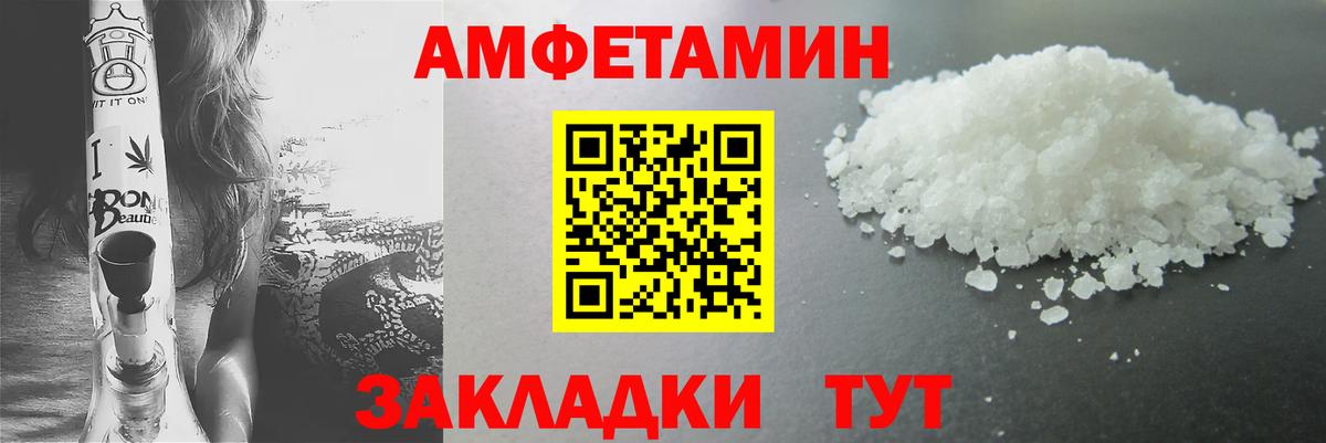 Первитин Methamphetamine Фурманов