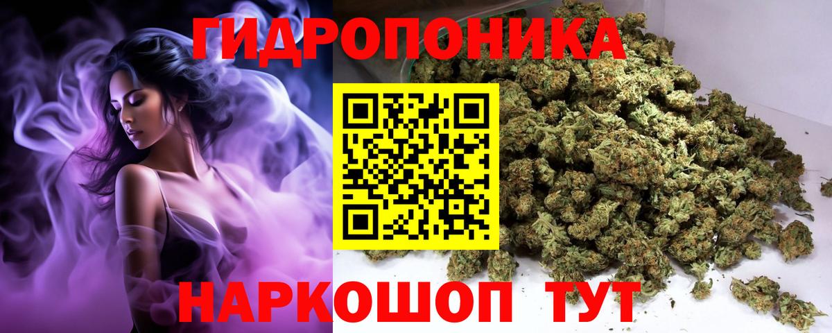 Фурманов  Бошки Шишки SATIVA & INDICA  Шишки марихуана ГИДРОПОН  Бошки Шишки White Widow  Вход с VPN 